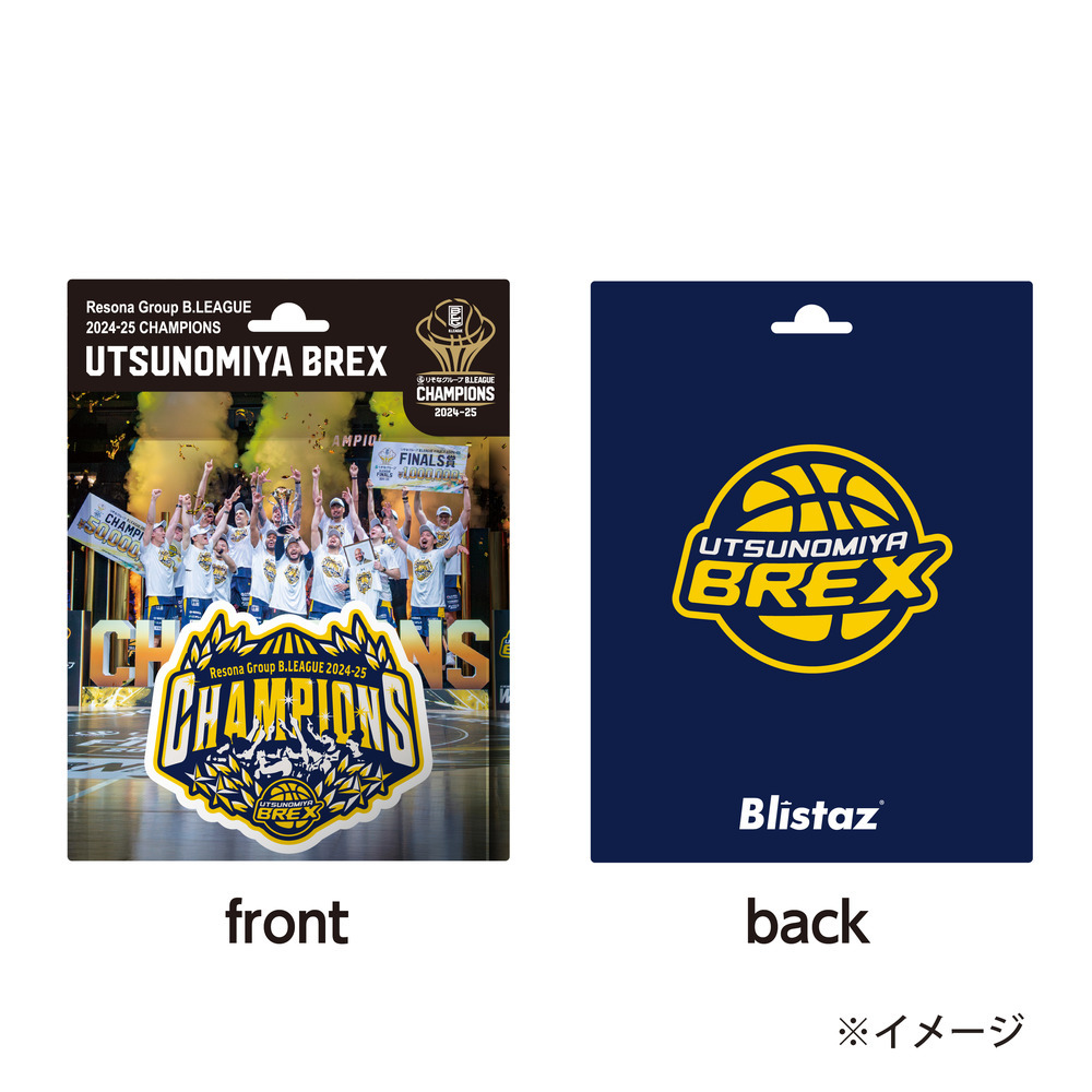 《第1次受付 6/2(月)18:00～ 6/8(日)23:59》【予約販売】BREX B.LEAGUE 2024-25 チャンピオン Blistaz(BIG) 詳細画像 1カラー 3